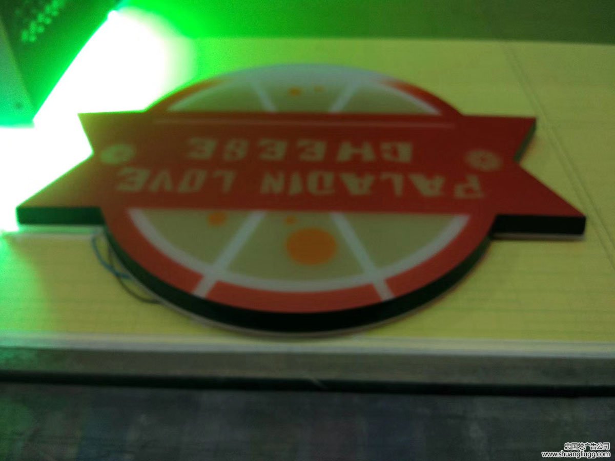 龙泉驿广告制作