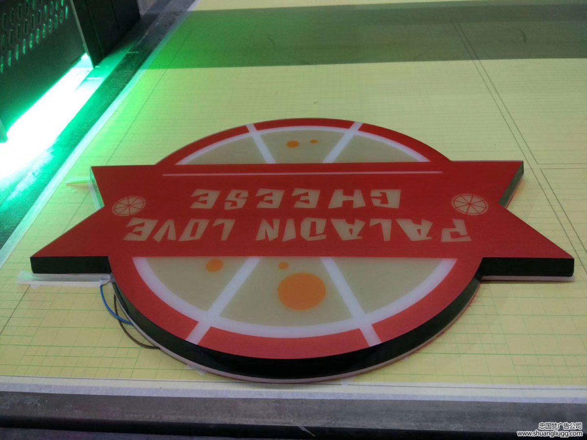龙泉驿UV喷印制作