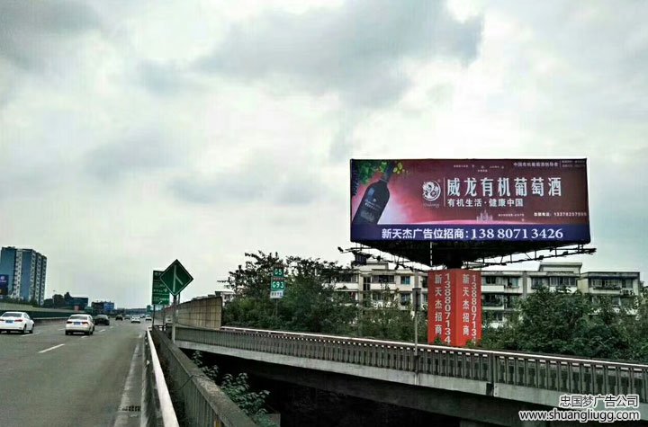 龙泉驿单立柱制作