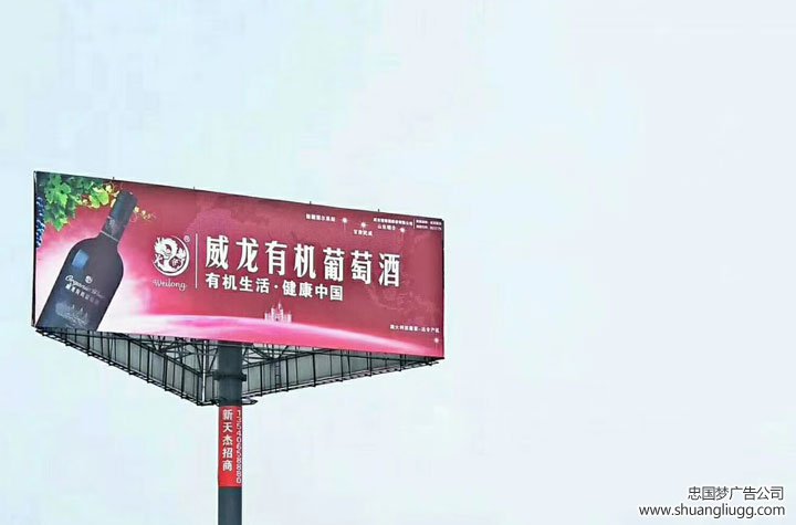 龙泉驿单立柱