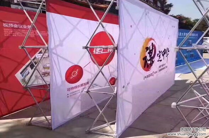 龙泉驿拉网展架