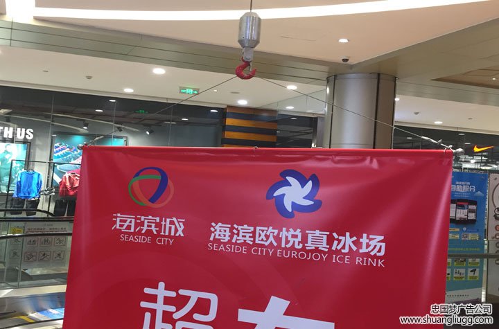 龙泉驿广告公司