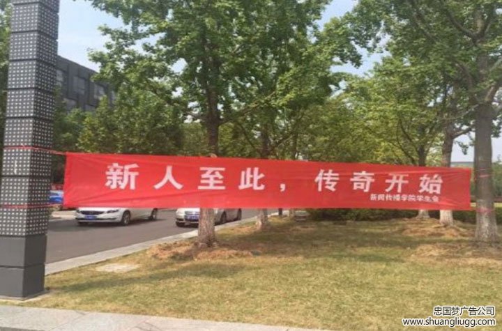 龙泉驿旗帜布制作