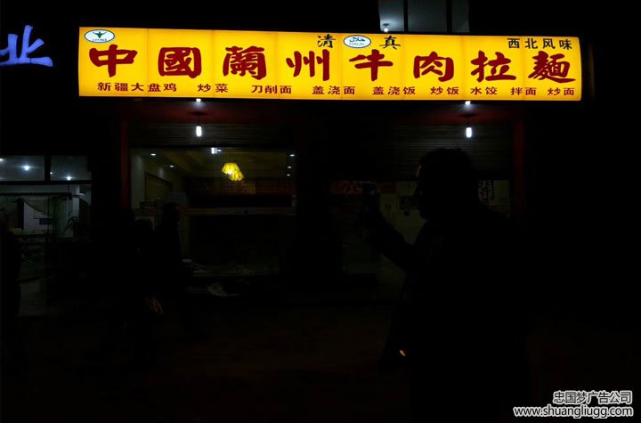 龙泉驿吸塑灯箱制作