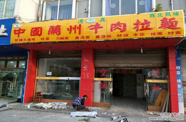 龙泉驿吸塑灯箱
