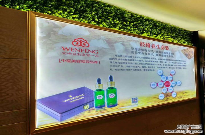 龙泉驿超薄灯箱制作