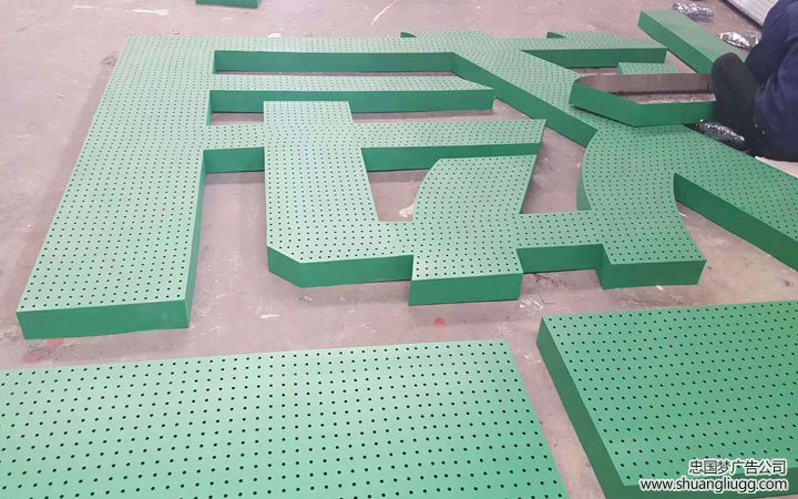 龙泉驿广告制作安装
