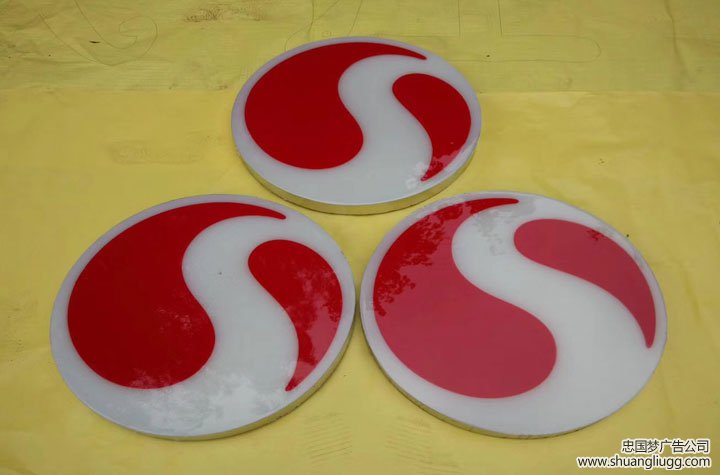 龙泉驿广告制作