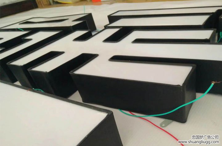 龙泉驿广告制作安装