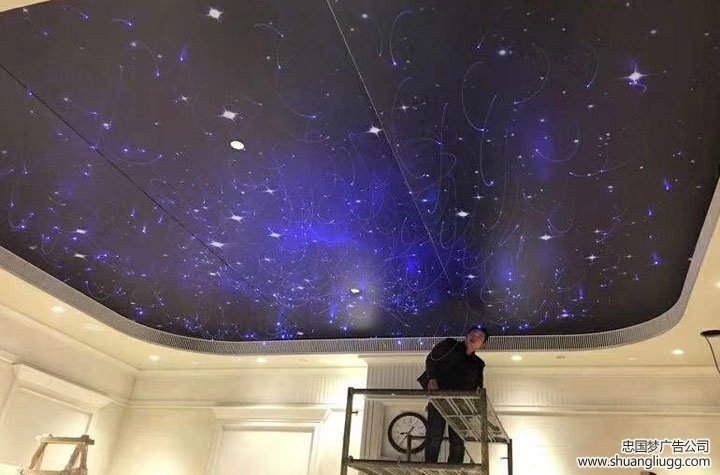 龙泉驿软膜制作