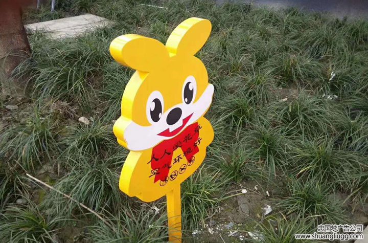 龙泉驿花草牌制作