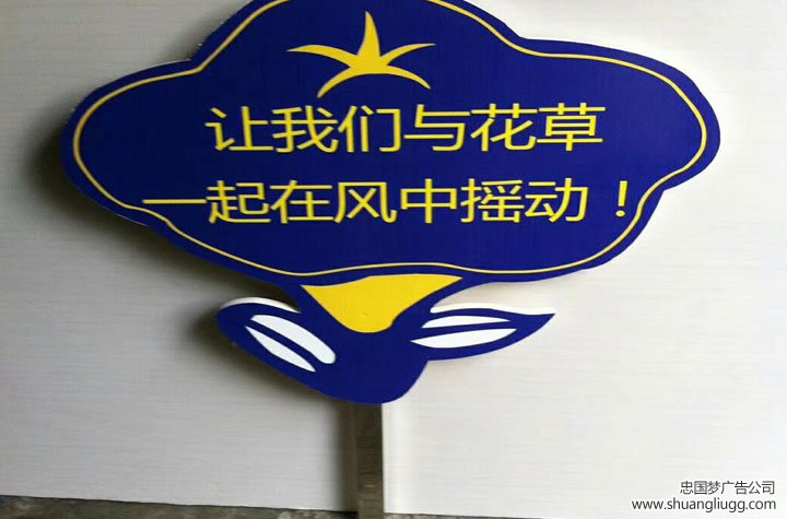 龙泉驿广告制作安装