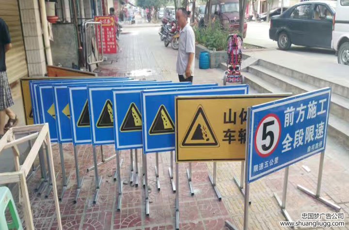 龙泉驿标识标牌制作