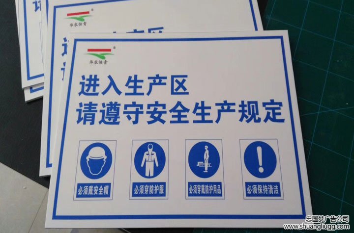 龙泉驿广告制作