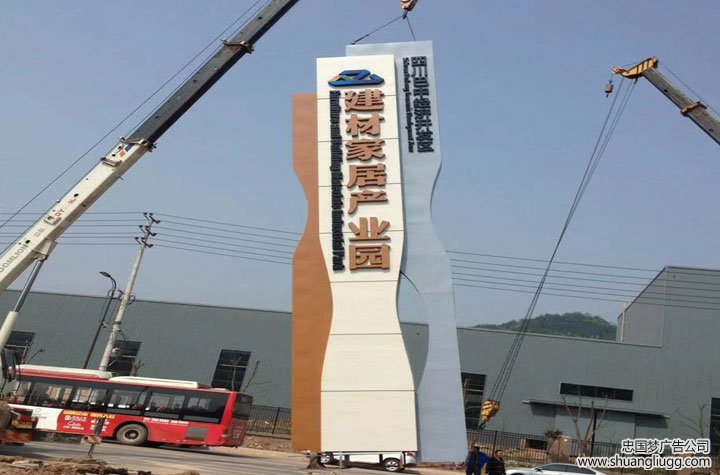 龙泉驿广告安装