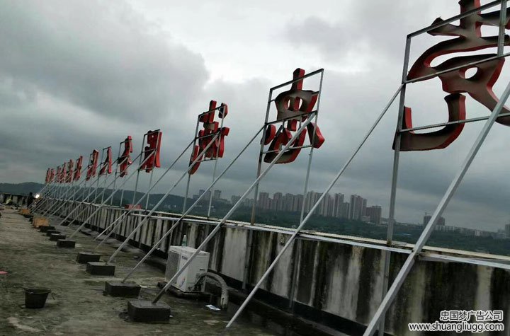 龙泉驿高空安装