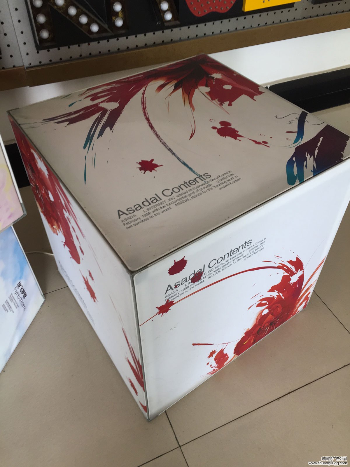 龙泉驿展示堆头广告