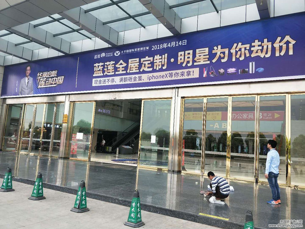 龙泉驿喷绘写真制作