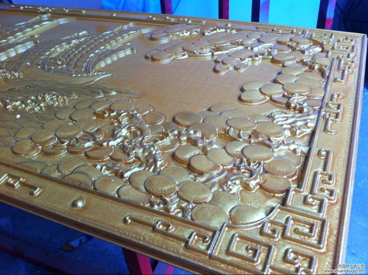 龙泉广告精品浮雕制作展示