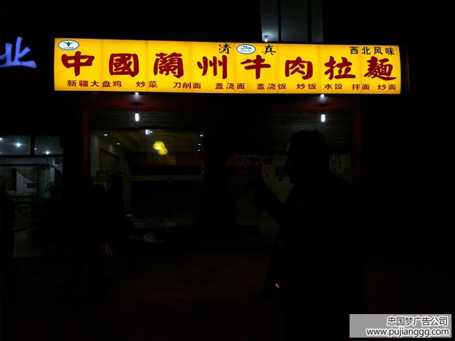吸塑灯箱展示