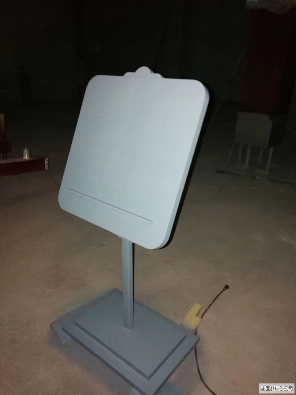 导视制作中