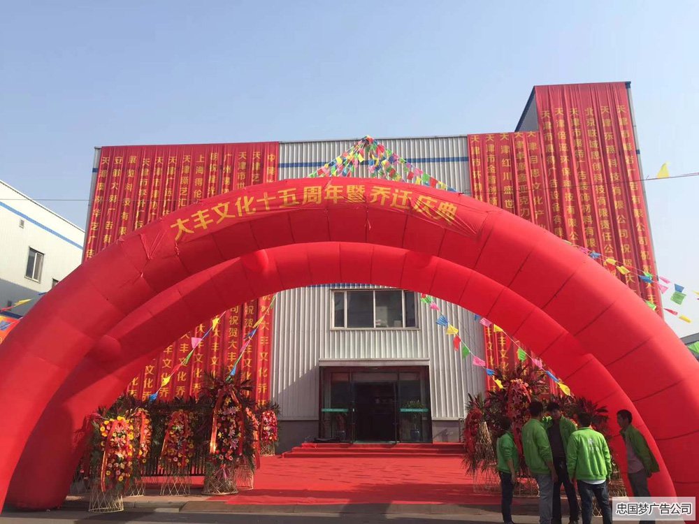 龙泉广告活动策划