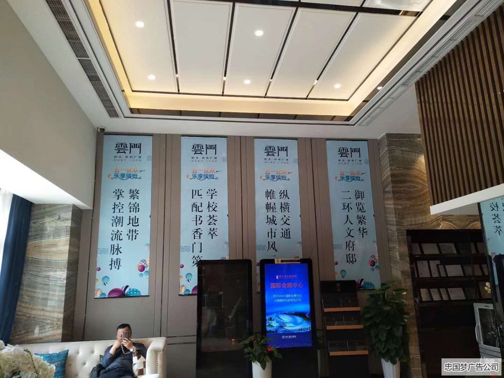 房地产合作