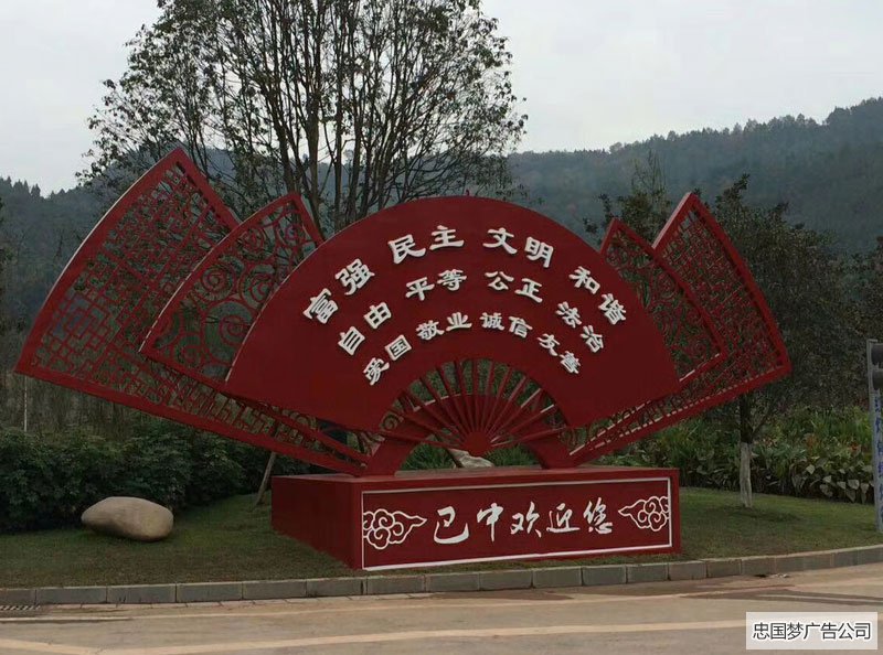 龙泉广告标识