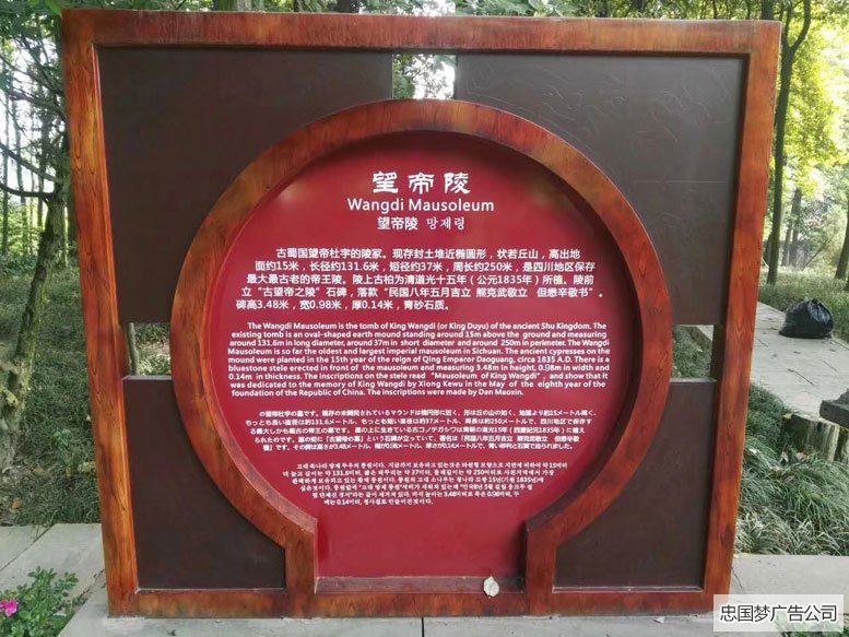 龙泉标识