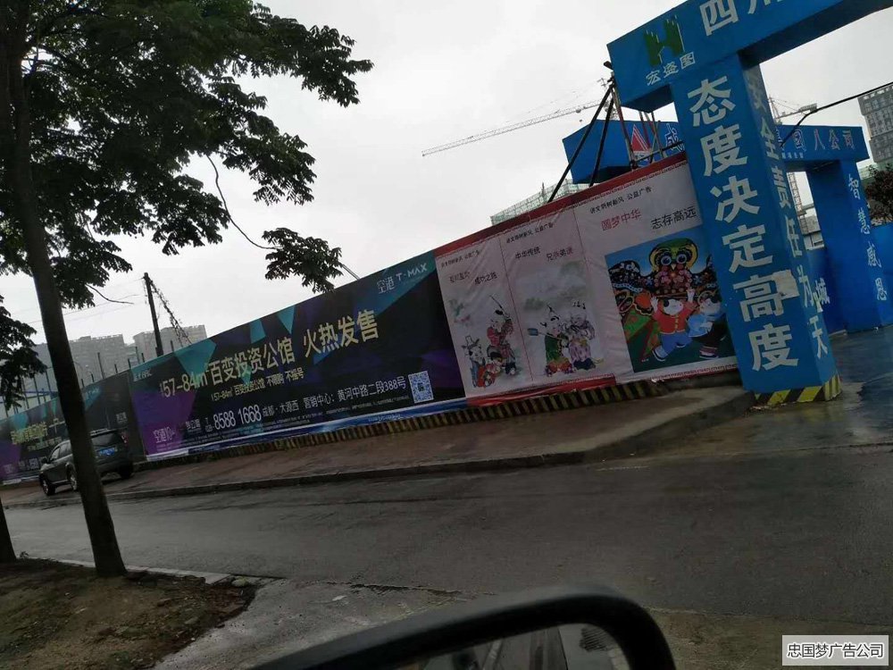 围墙制作安装