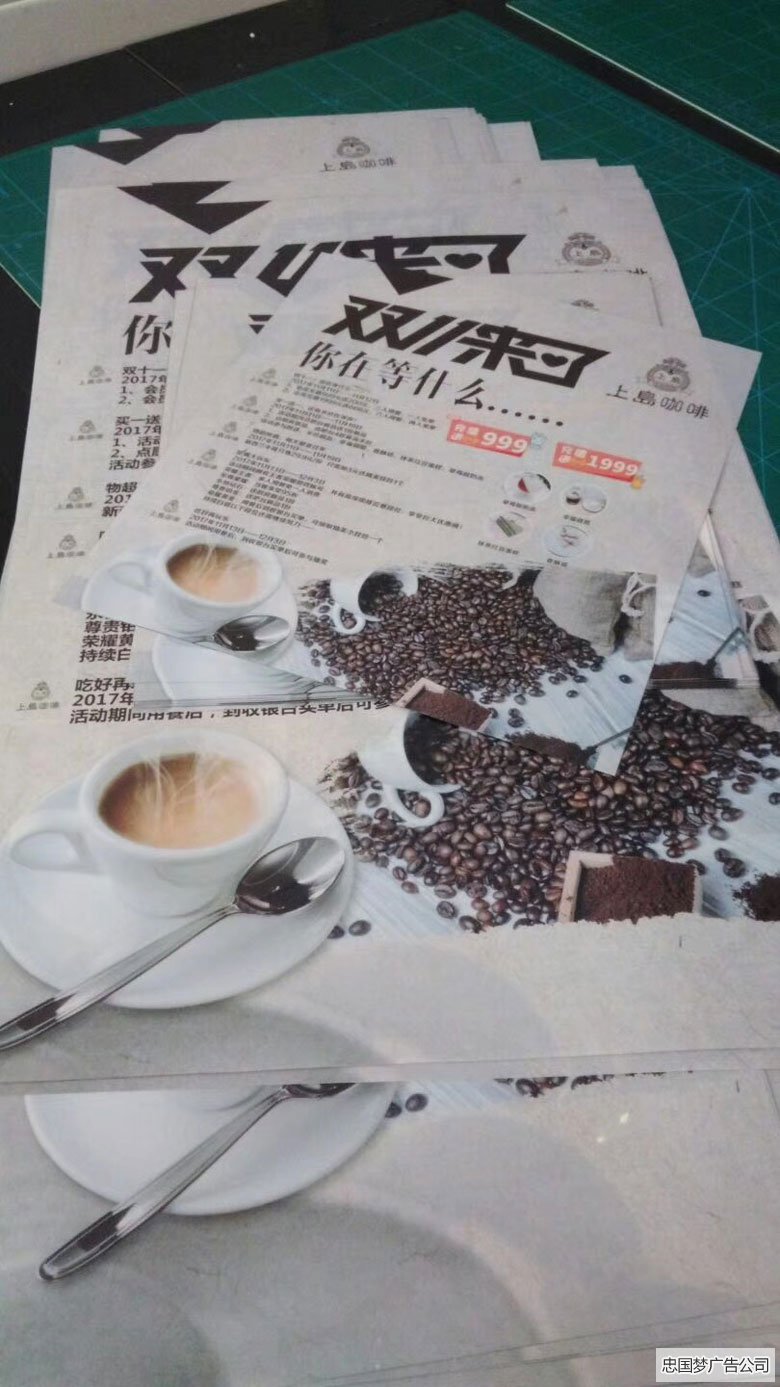 龙泉PS灯片