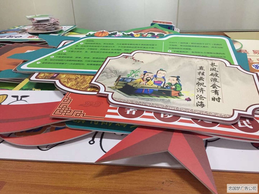 幼儿园制作安装