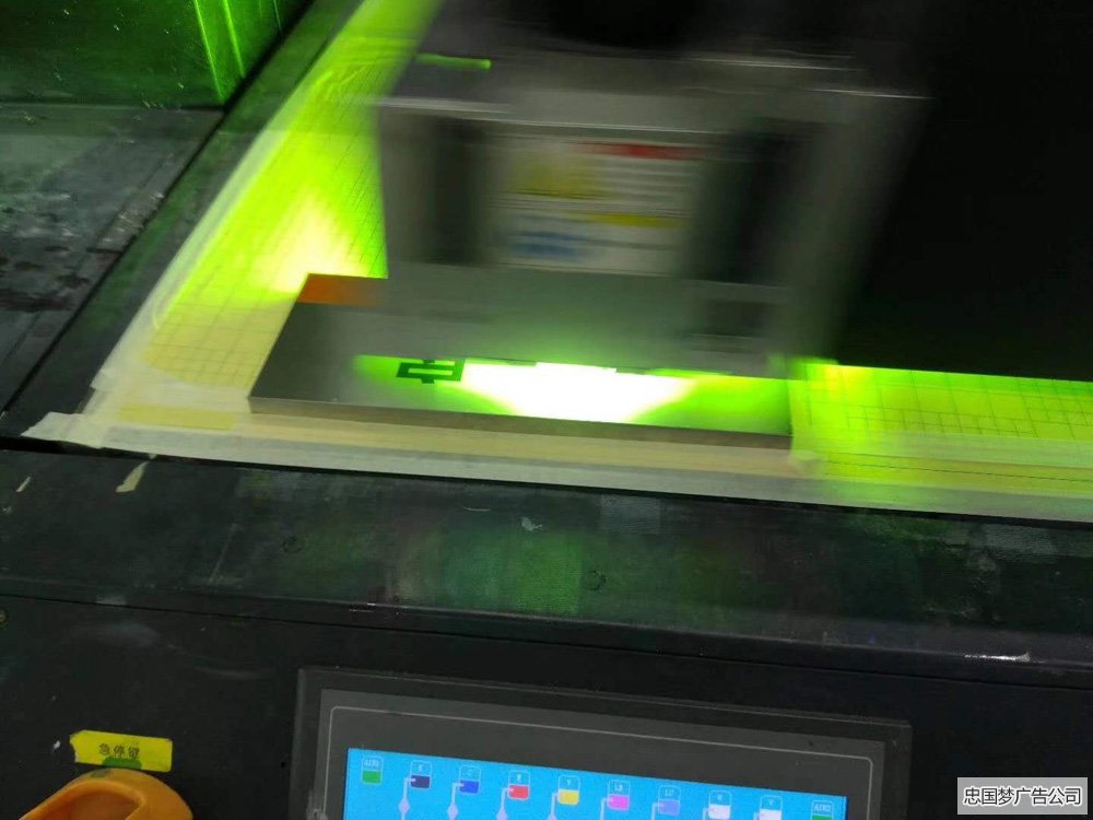 uv科室牌制作