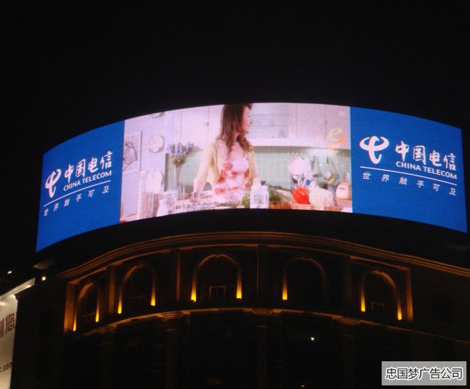 龙泉LED户外显示屏