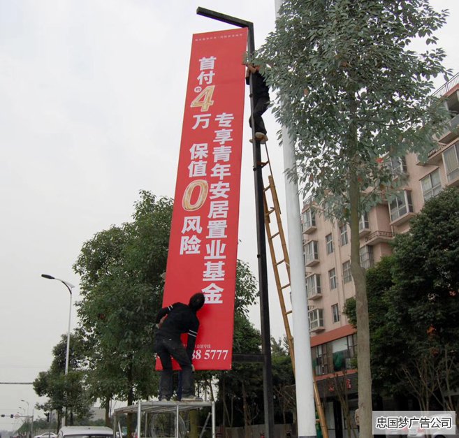 龙泉驿道旗的材质