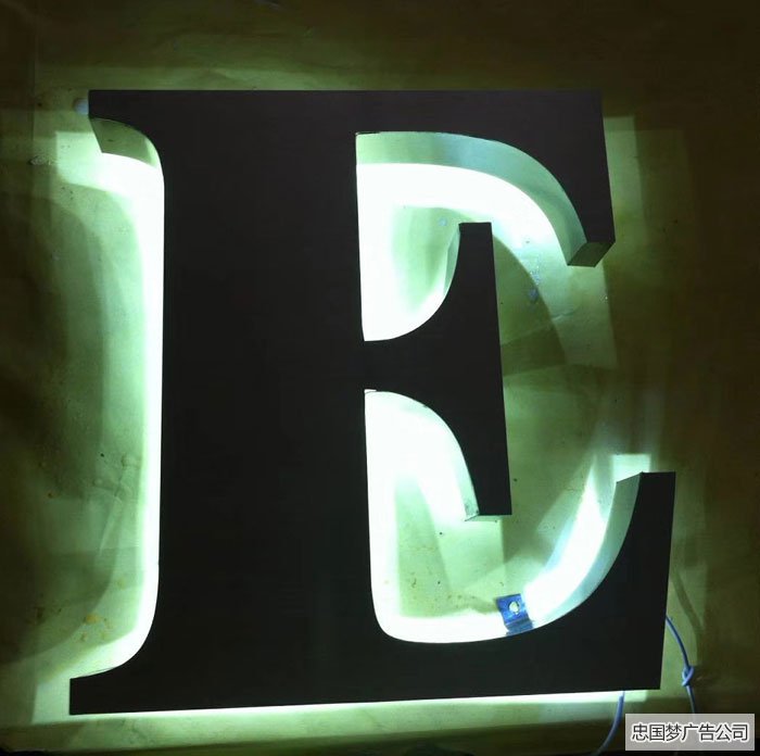 龙泉LED广告背发光字