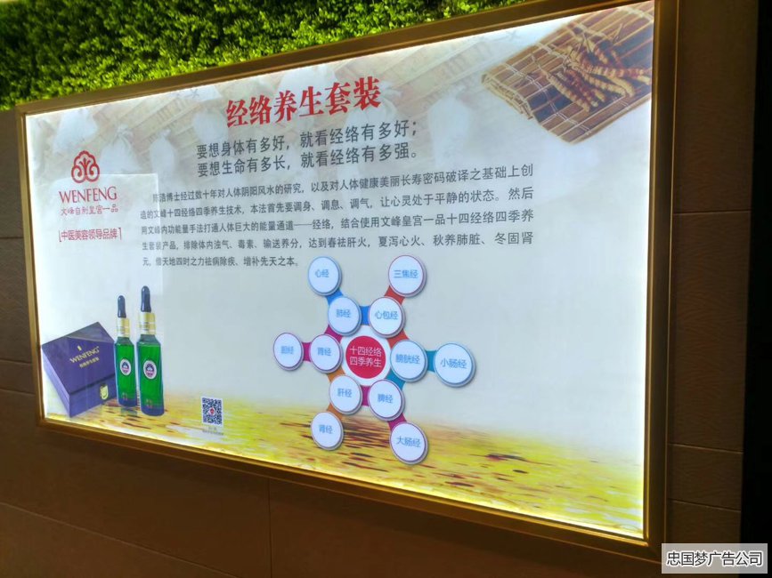 超薄灯箱设计