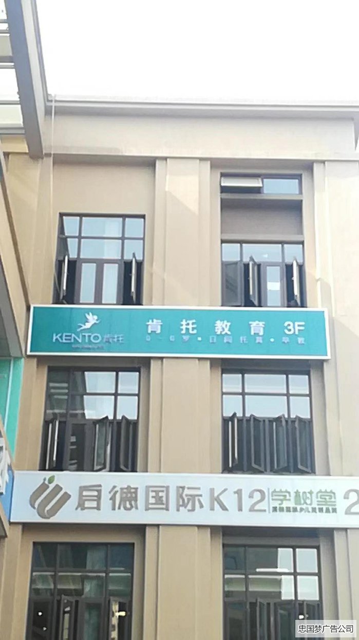 pvc灯箱介绍