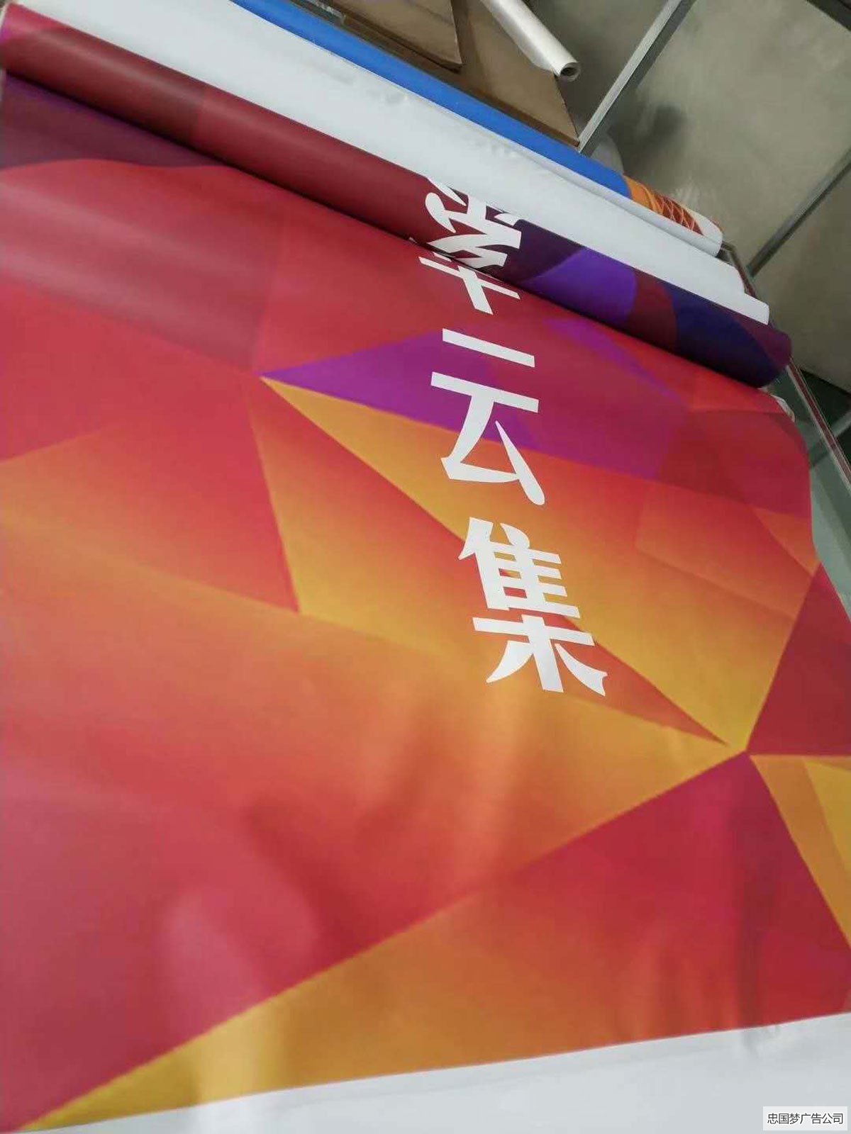 喷绘制作