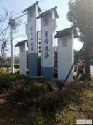 龙泉广告导视牌广告制作