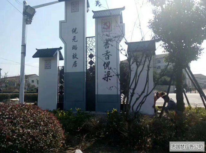 龙泉广告制作导视牌