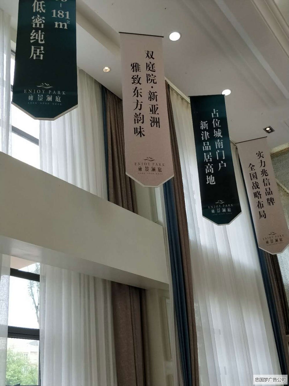 龙泉吊旗设计制作安装
