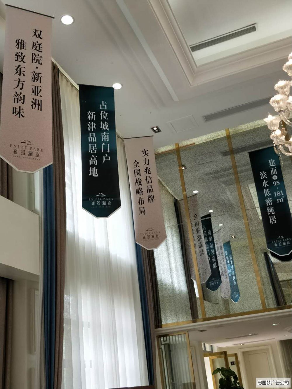 广告制作安装