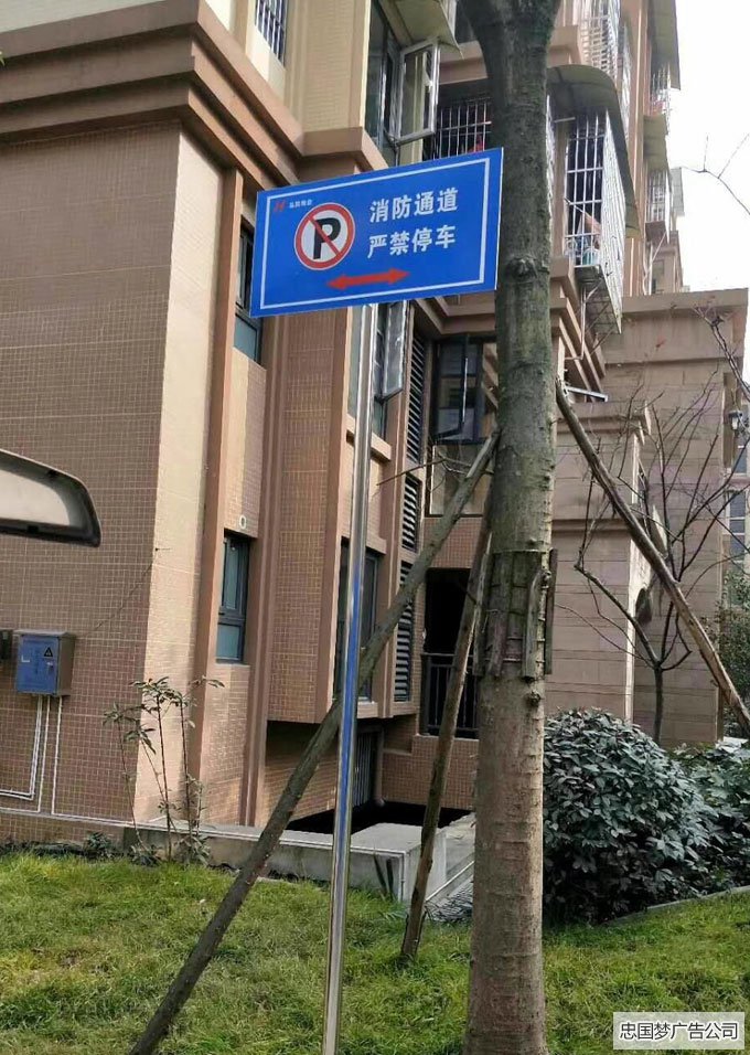 龙泉广告路标制作
