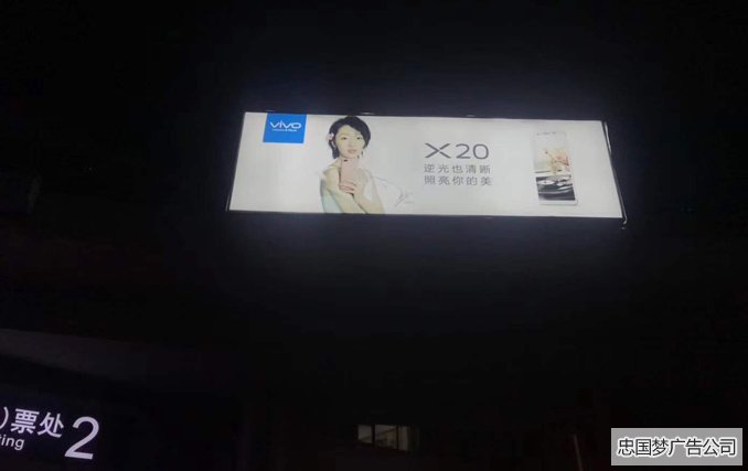 软膜灯箱展示