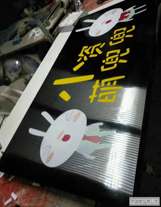 镂空灯箱广告