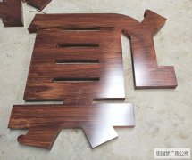龙泉广告制作铁皮烤漆字
