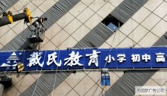 龙泉广告平面发光字安装