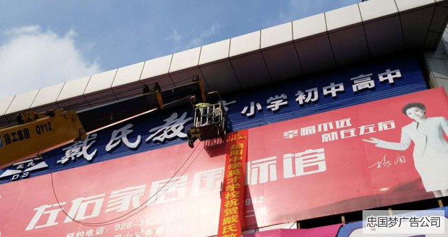 平面发光字安装