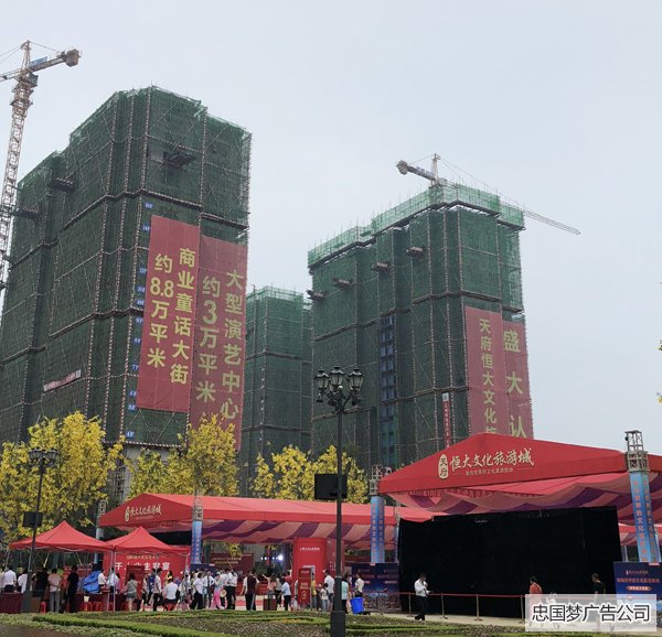 楼盘挂网字